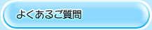 悭邲